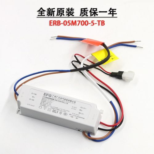 日立电梯LED恒流控制器装置ERB-35N1500-5TB电源10N700轿顶05M700 - 图2