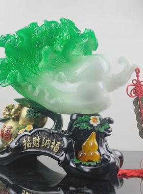 厂家直供玉白g菜摆件客厅创意家居饰品店铺开业精美礼品