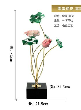 现代家居荷叶装饰品新中式办公室客厅电视柜玄关摆件