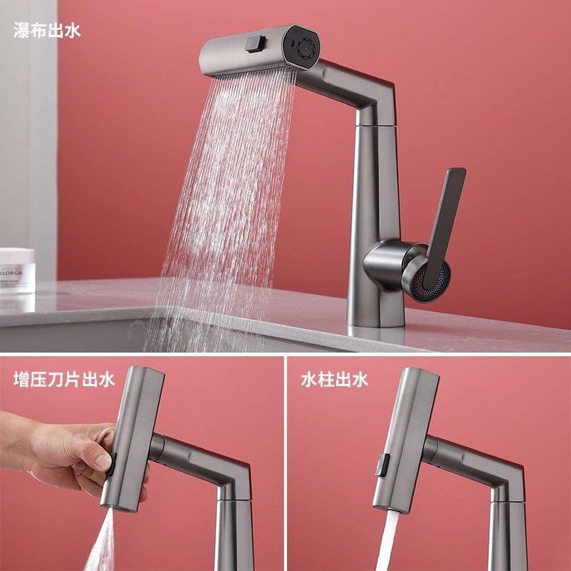 枪灰色抽拉式面盆龙头可升降旋转伸缩冷热全铜洗脸盆浴室柜水龙头,淘宝优惠券,粉丝福利购,淘宝优惠卷