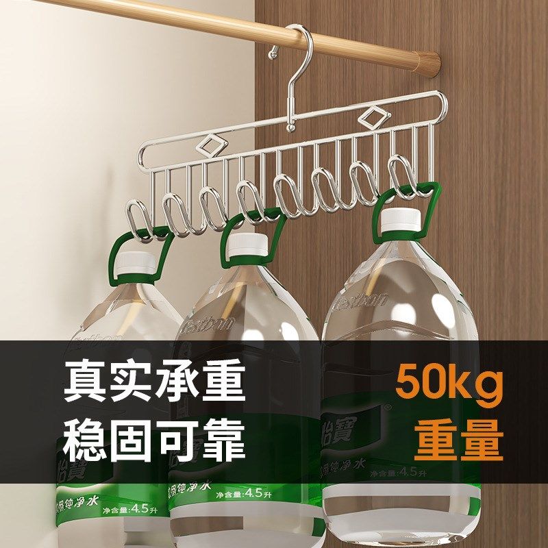 不锈钢吊带衣架多功能内衣收纳神器家用挂钩波浪晾衣架晾晒加粗,淘宝优惠券,粉丝福利购,淘宝优惠卷