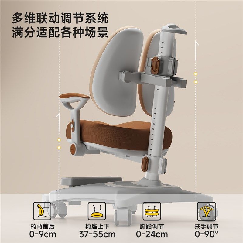 三梦儿童学习椅可升降调节小学生家用写作业写字椅子书桌座椅凳子,淘宝优惠券,粉丝福利购,淘宝优惠卷