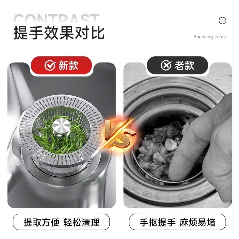 厨房洗菜盆漏水塞洗碗池水槽下水器塞子配件防臭弹跳芯过滤网神器,淘宝优惠券,粉丝福利购,淘宝优惠卷