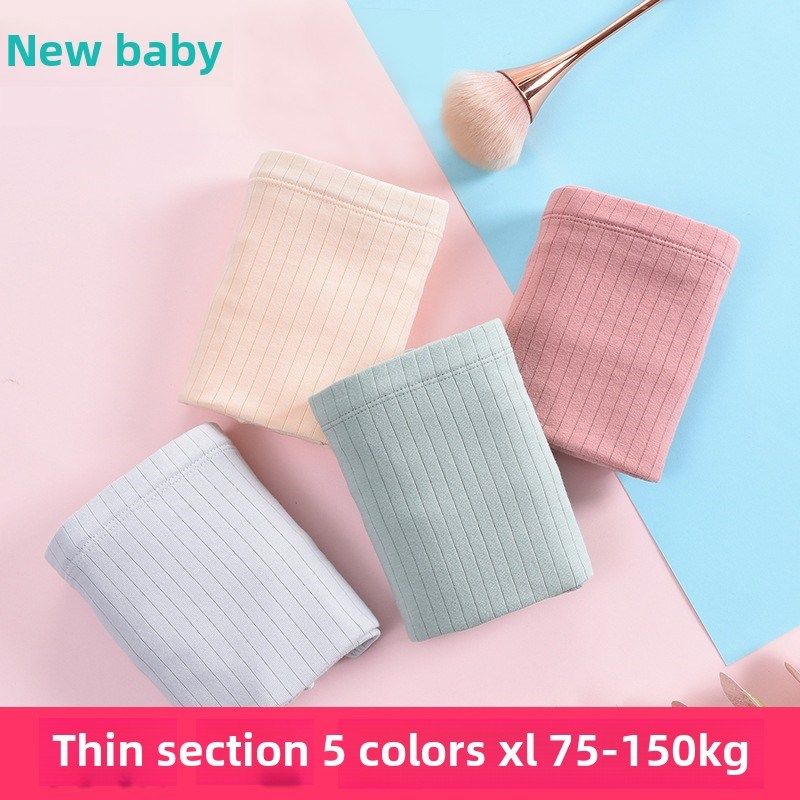 夏季薄款胖孕妇纯棉内裤特大码150-300斤高腰托腹调节三角弹力裤,淘宝优惠券,粉丝福利购,淘宝优惠卷