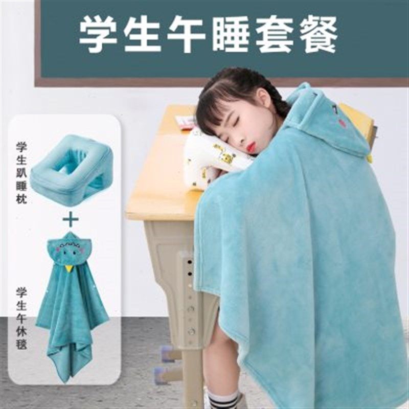 办公室午睡神器小学生o午睡枕趴趴枕抱枕男生款睡觉枕头趴睡枕午 - 图0