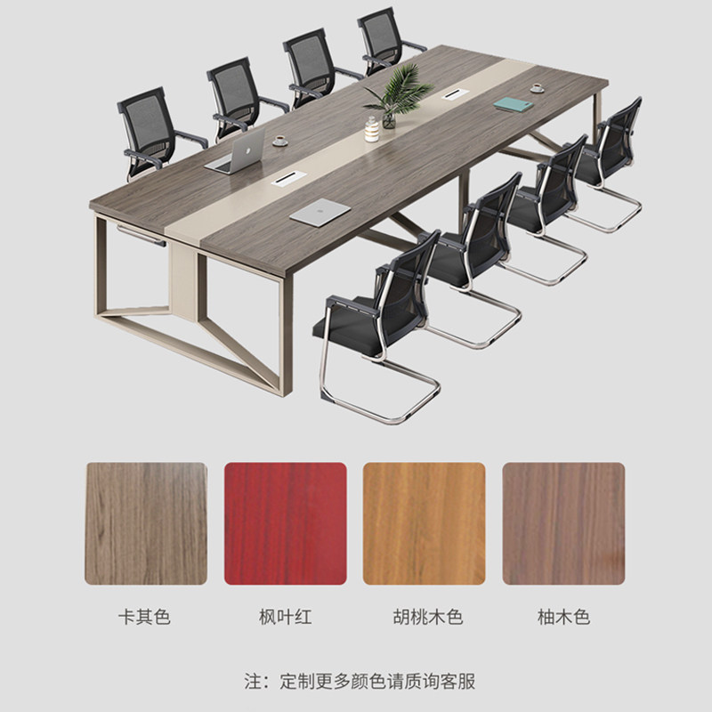 会议桌长桌小型现代办公家具长条桌培训桌洽谈桌办公桌椅,淘宝优惠券,粉丝福利购,淘宝优惠卷
