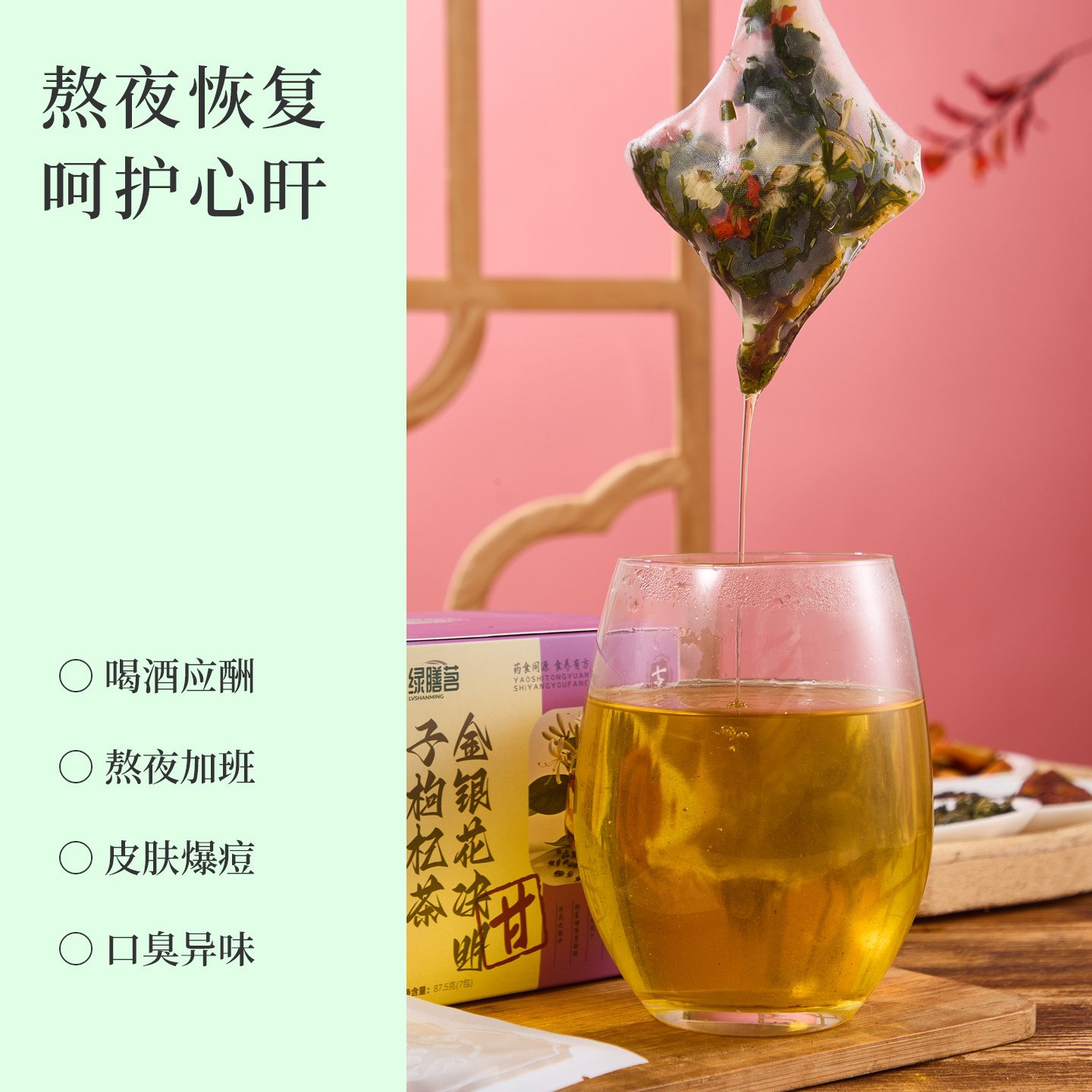 图4