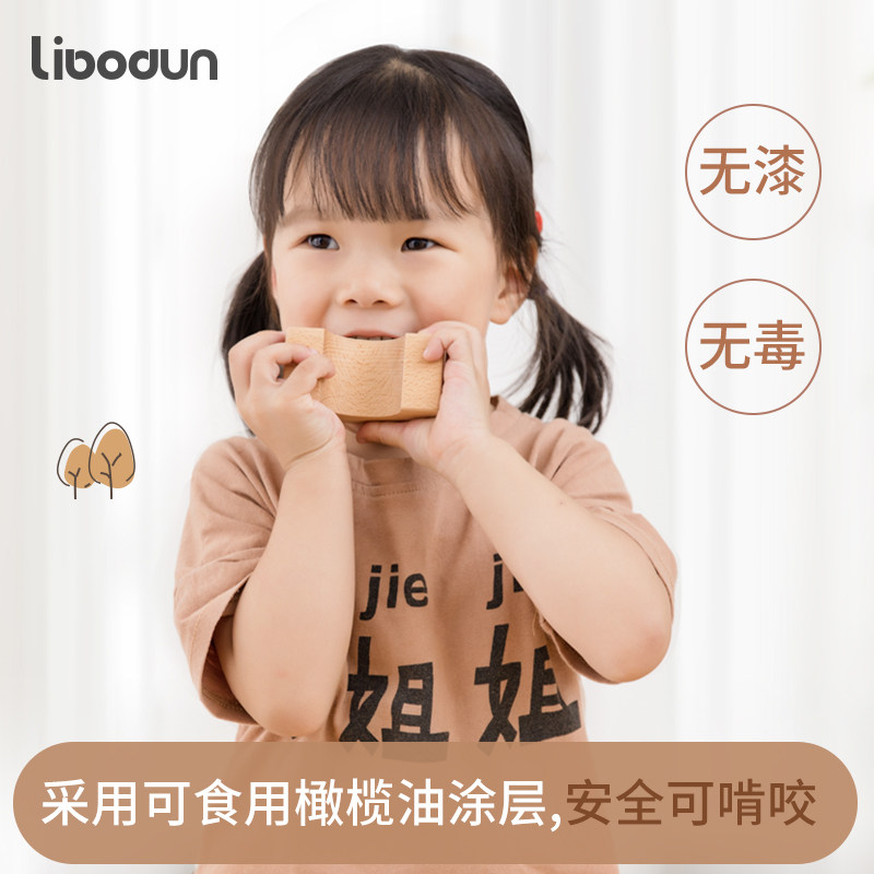 大颗粒实木积木儿童木质玩具1-2岁3-6I周岁礼物木制可啃咬益智木,淘宝优惠券,粉丝福利购,淘宝优惠卷