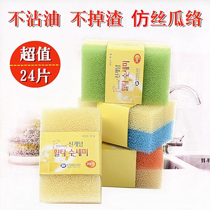 丝瓜海绵擦c不掉渣不沾油洗碗布厨房刷锅刷碗丝瓜络纳米清洁巾,淘宝优惠券,粉丝福利购,淘宝优惠卷