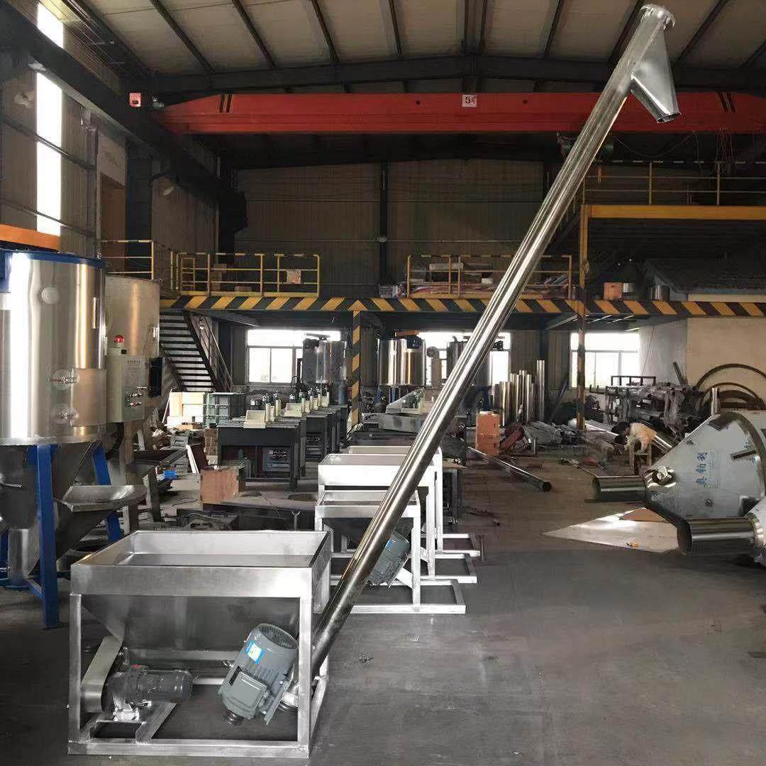 塑料粉末颗粒计量称重螺杆螺旋上料机提升机全自动螺旋绞龙输送机,淘宝优惠券,粉丝福利购,淘宝优惠卷