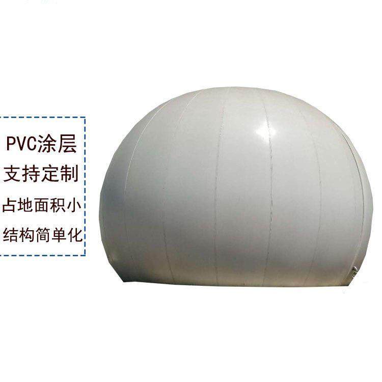 1.3厚双膜气柜尺寸规格柔性膜式气柜沼气稳压储气柜厂家,淘宝优惠券,粉丝福利购,淘宝优惠卷