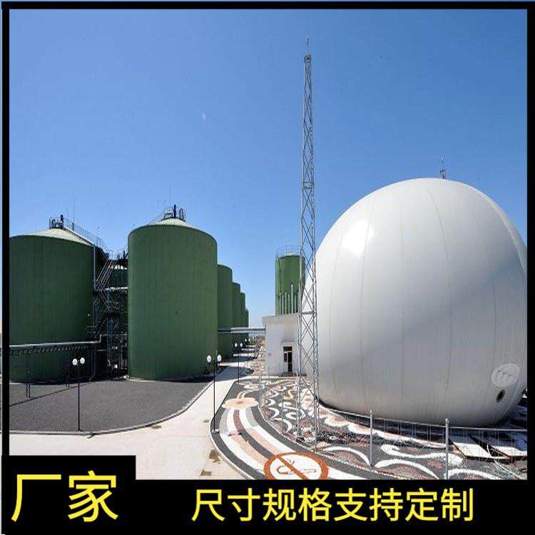 1.3厚双膜气柜尺寸规格柔性膜式气柜沼气稳压储气柜厂家,淘宝优惠券,粉丝福利购,淘宝优惠卷