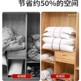 Специальный ремень для связывания одеял, креплений для одеял, складной доски для одежды, пояса для связывания одежды, доски для хранения одежды для свитеров и брюк.