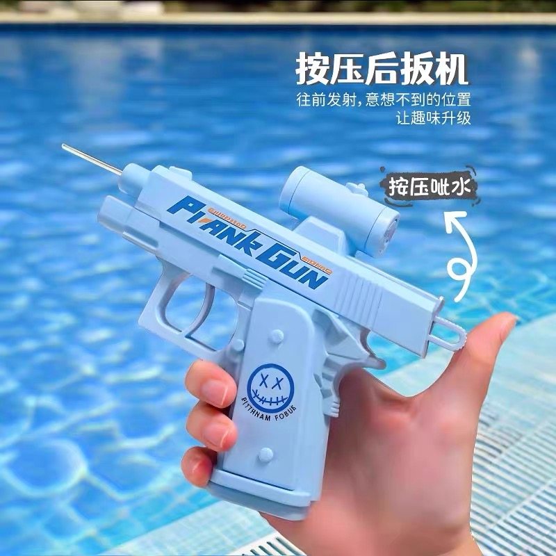 反向搞怪喷水枪儿童玩具打水仗整蛊双面何晨光的滋呲水枪古灵精怪,淘宝优惠券,粉丝福利购,淘宝优惠卷