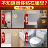 Лотос кои, рыба, очистка, картина, ванная комната, стикер лотоса, удачи в туалете, небесное благословение, металлическая роспись, шкаф для обуви