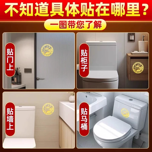 Лотос кои, рыба, очистка, картина, ванная комната, стикер лотоса, удачи в туалете, небесное благословение, металлическая роспись, шкаф для обуви