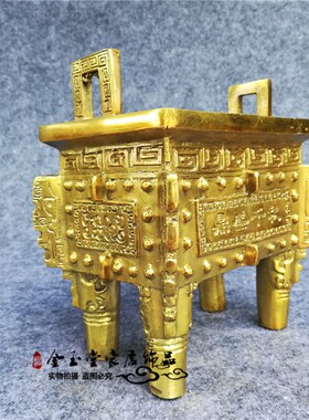 纯铜鼎盛千秋摆件铜鼎四角双耳方鼎招财镇Q宅客厅办公室工艺品
