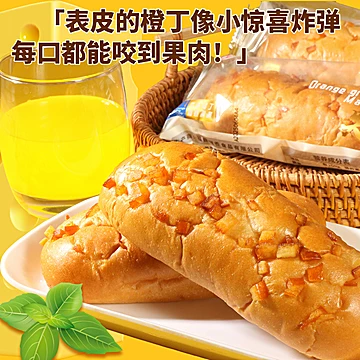 【任选2件14.99】香中你芝麻撞奶吐司面包[13元优惠券]-寻折猪