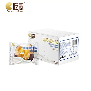 香中你爆浆碱水球2箱代餐饱腹[9元优惠券]-寻折猪