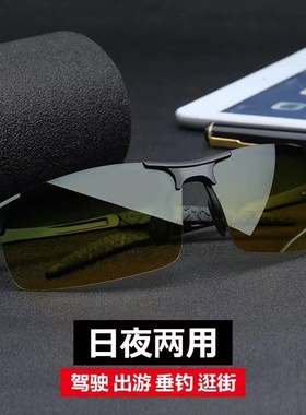 【德国科技】钓鱼看漂专用偏光眼镜男湖泊射鱼捕鱼看鱼看水底神器