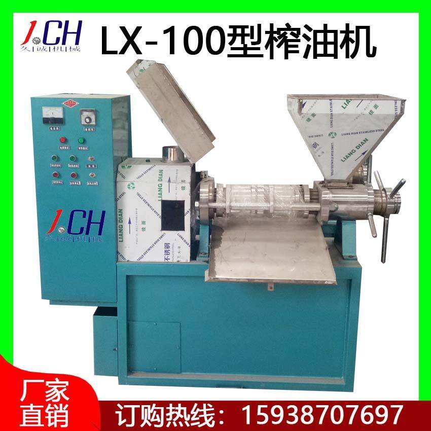 厂家直供现货大豆榨油机全新100型油坊螺旋热榨400斤大豆榨油机,淘宝优惠券,粉丝福利购,淘宝优惠卷
