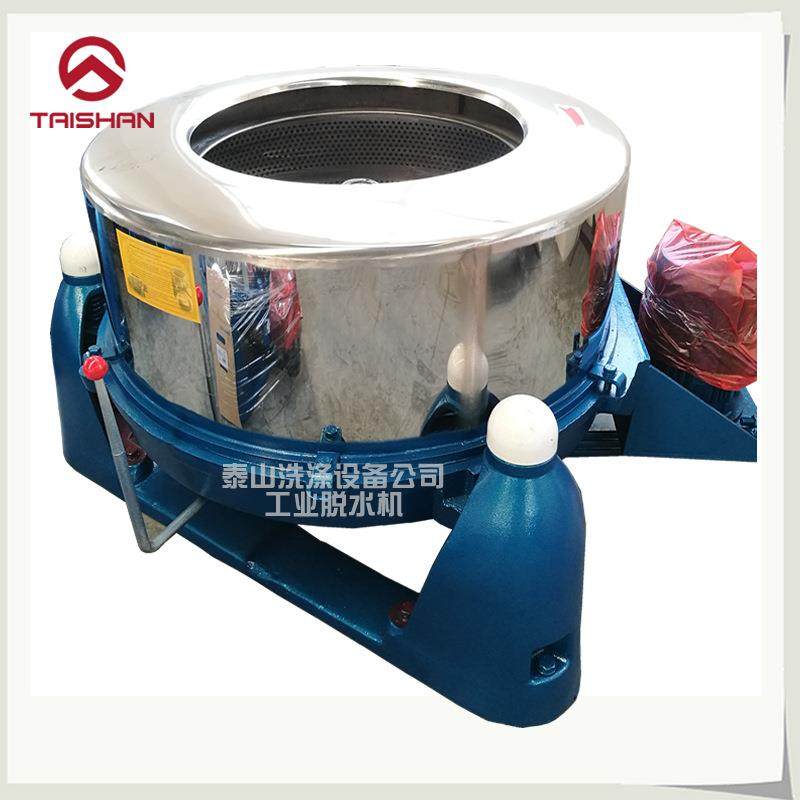 实企大型工业离心脱水机单筒高速蔬菜肉类食品离心脱油甩干机,淘宝优惠券,粉丝福利购,淘宝优惠卷