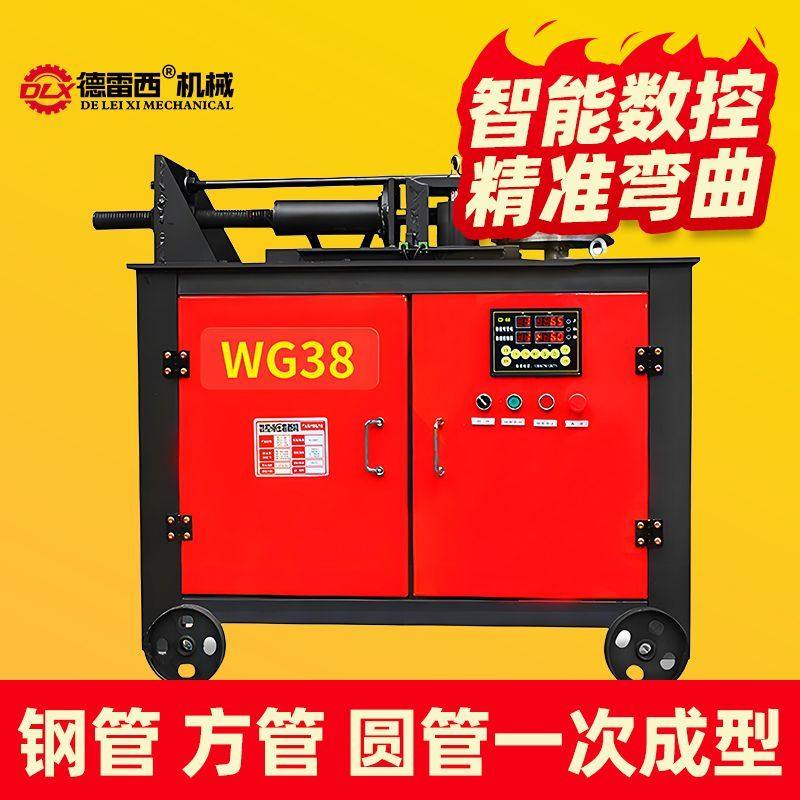 弯管机平台电动手动液压方管折弯器铜管全自动数控小型铁管不锈钢,淘宝优惠券,粉丝福利购,淘宝优惠卷