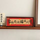 ການຖັກແສ່ວເສັ້ນໃຫມ່ embroidery framed table high-end ຄວາມຫມາຍທີ່ດີ embroidery diy ຂອງຂວັນສໍາລັບຫມູ່ເພື່ອນ
