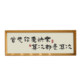 Cross stitch ເສັ້ນໃຫມ່ embroidery framed table embroidery diy handmade ຂອງຂວັນສໍາລັບຫມູ່ເພື່ອນ