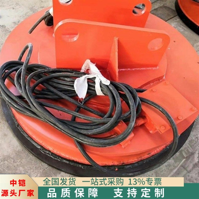 厂家供应电动高频强磁吸盘  挖掘机改装自发电吸盘  高频强磁吸盘 - 图0