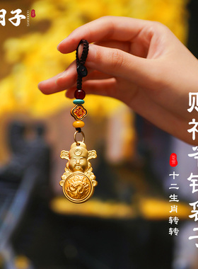 2025蛇年财神爷钱袋子装饰挂件