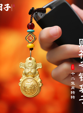 2025蛇年财神爷钱袋子装饰挂件