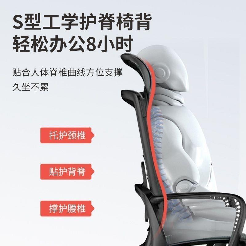 办公椅舒适久坐电脑椅子电竞椅卧室透气午休椅转椅家用人体工学椅 - 图3