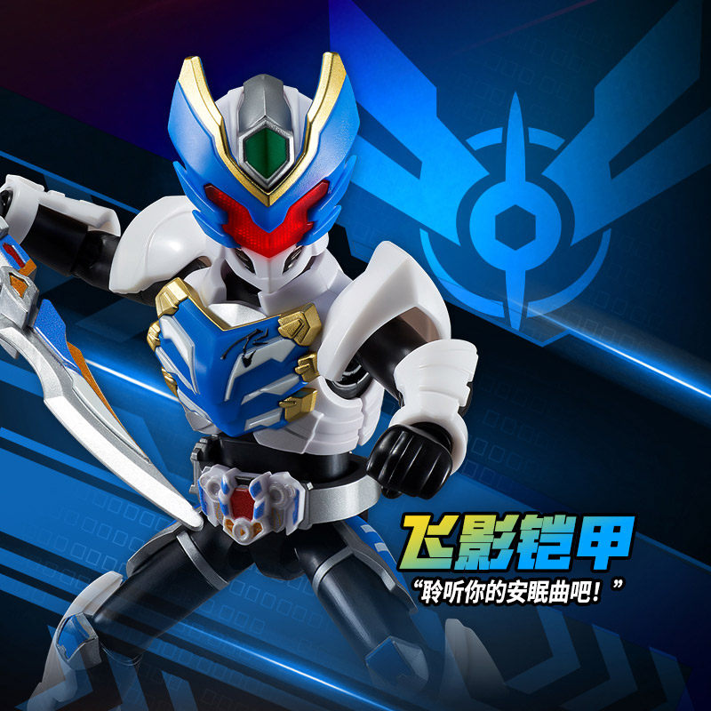 奥迪双钻铠甲勇士明星版王牌集结拼装积木盲盒关节可动正版手办,淘宝优惠券,粉丝福利购,淘宝优惠卷