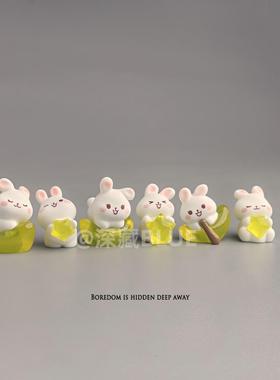 无聊了，摆几只月亮兔子治愈心情仿真小摆件电脑日式工位办公桌面