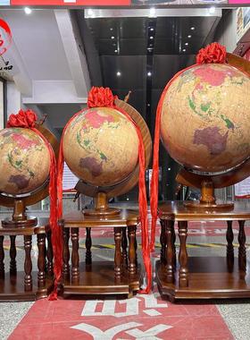 实木地球仪落地摆件客厅办公室学校庆典开业招财乔迁高档装饰礼品