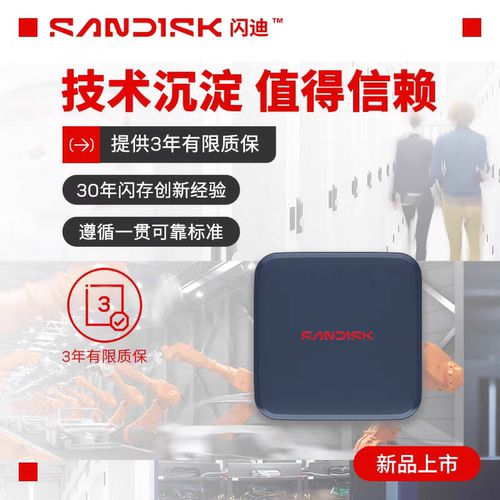 闪迪ele 2t移动固态硬盘1tb sandisk手机电脑U盘外接pssd晟碟 - 图0