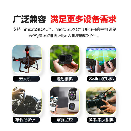 闪迪Extreme至尊极速TF内存卡监控行车记录仪无人机ccd存储卡 - 图1