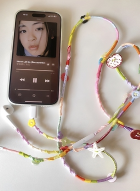 多巴胺有线耳机DIY编织绳材料包