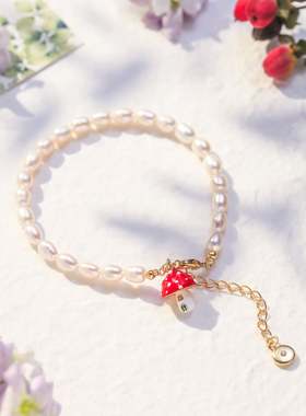 SELENICHAST蘑菇房子淡水珍珠手链轻奢小众精致女友生日礼物手饰