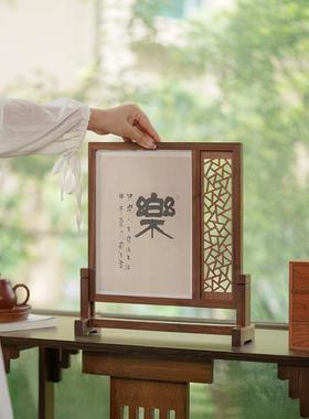 北美黑胡桃木隔断插屏中国风室内家居摆件摆台书房书法实木裱画框