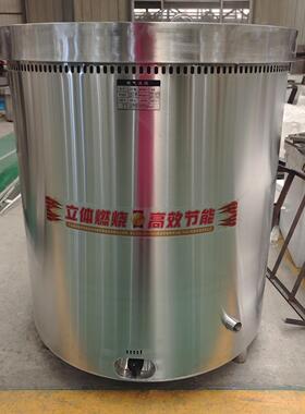 鲁厨不锈钢商用电热锅燃气款煮面炉麻辣烫冒菜煲汤煲粥卤肉锅拉面