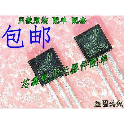 AP8003 KW10L FT8430 111LP 8331T TO92直插电源芯片三极管 - 图1