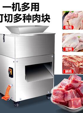 商用剁鸡块机全自动鸡鸭鹅鱼鲜冻肉排骨切块机多功能小型砍鸡神器