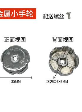 商用燃气煲仔炉配件开关手柄炒炉火种阀金属旋扭煲仔炉合金把手