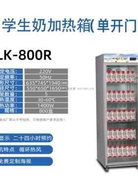 绿科商用学生奶加热箱保温柜大型盒饭便当幼儿园加热柜牛奶热奶器