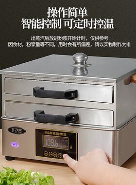 电热家用肠粉机小型304不锈钢早餐河粉蒸机迷你蒸炉厚抽屉肠粉锅