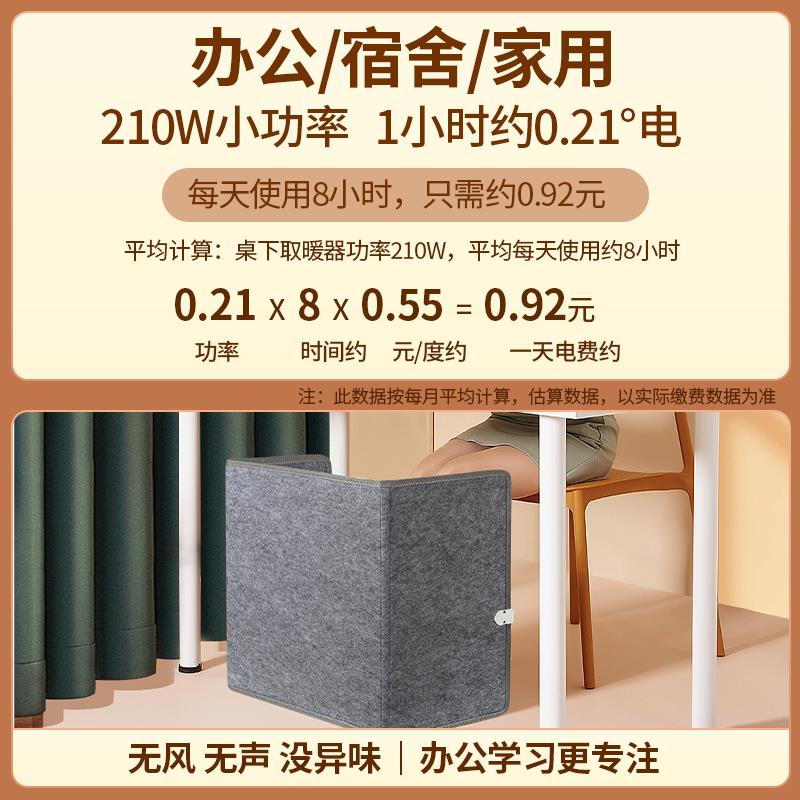 办公室暖脚神器冬天暖腿桌下取暖器冬季取暖电加热宝脚底暖脚神器 - 图1