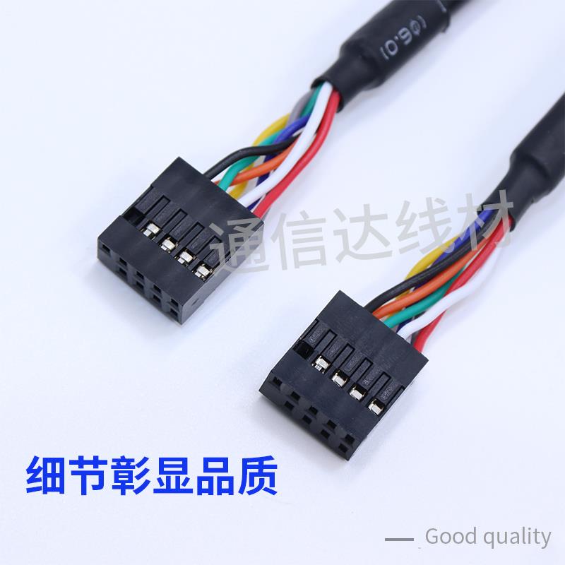 USB chassis motherboard connection cable DuPont 2.54 to PH2.0 anti-interference data cable DuPont mother-to-mother custom line