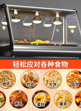 浴霸款商用台式汉堡蛋挞加热油条烧饼保温箱食品展示柜炸鸡保温柜